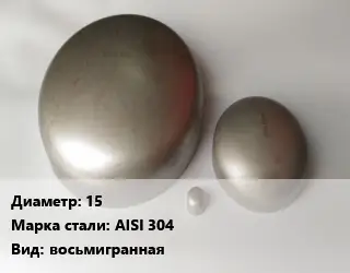 Заглушка нержавеющая 15 Сталь: AISI 304 восьмигранная